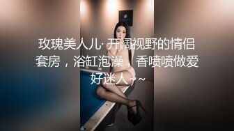 反差人妻母狗遭老公大量泄密 放在网上供瓜友欣赏 这无毛嫩穴看了属实有点羡慕