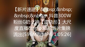 [MP4]STP24916 最新极品天花板小萝莉▌粉色情人▌主人的特权 翻牌游戏 女上位圆臀蜜鲍紧紧裹住肉棒 精关榨洩爆射 VIP2209