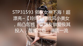 云上会所KTV之偷拍女厕所YSHS 31