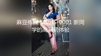 SPA养生馆内技师哥一边给极品少妇按摩一边撩