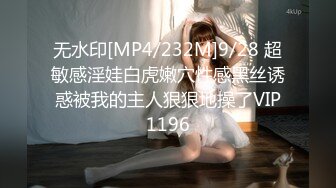 【新片速遞 】&nbsp;&nbsp;起点传媒 性视界传媒 XSJ141 奇淫三国之徐庶弃蜀投魏 季妍希【水印】[465MB/MP4/30:53]