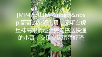 [MP4/ 1.03G] 眼镜轻熟女美少妇，夫妻之间沙发上啪啪做爱花式玩黑蝴蝶传教士内射，最后洗澡