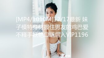 针织厂女厕呢大衣透明内清纯小妹,两片无毛软唇和光洁肥臀看射了[