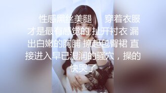 LPL前职业选手WE大舅子前妻金提莫女团成员Yuka正式露逼道具自慰身材无敌私处极粉