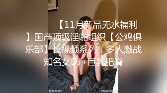 新流出安防酒店偷拍精品❤️仙女级别清纯女孩和大鸡巴男友居然带着卡通睡衣开房样子搞笑