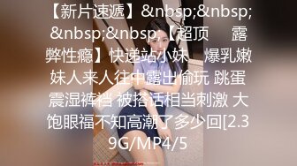 《极品CP☀️魔手☛外购》价值千元巨作！商场全景4K镜头偸拍女卫各种大屁股小姐姐方便~好多气质美女应接不暇好过瘾