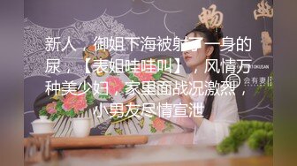 [MP4]STP31662 ?极品御姐? 高颜值性感女神寻求刺激感的夫妻▌师师 ▌肉欲秘书蜜穴补偿侍奉 柔软美乳汹涌澎湃 后入爆刺蜜壶挺翘淫臀 VIP0600