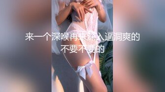 [MP4/ 635M] 这孕妇好骚好猛，全程露脸勾搭小哥激情啪啪，交大鸡巴激情上位暴力抽插后入爆草大屁股射精