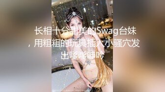 [MP4/ 1.85G] 女神级清秀小姐姐一袭白裙极品迷人好让人冲动，笔直美腿高挑丰腴，肉棒硬邦邦腰腹用力啪啪