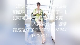 《顶级⭐重磅☛约炮大神》人生赢家PUA高手OnlyFans撸铁肌肉男辉哥私拍5部外籍技师 人妻 热情火辣极品外围