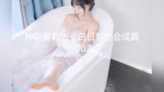 玩弄前女友