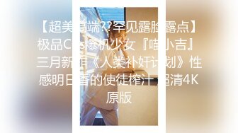 高颜值苗条身材小萝莉美眉和男友性爱私拍流出