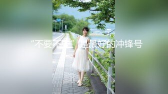 新流出 潜入校园女厕近距离偷窥美女同学的小黑B