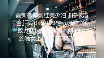 [MP4]3000网约高端外围小姐姐，美乳长腿蜂腰翘臀，粉嫩酥胸温柔娇喘