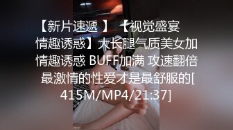 [MP4/ 660M] 月底又到交房租的日子姐妹勾引房东大哥3P肉偿抵租金被干到死去活来