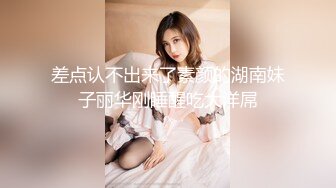 [MP4]颜值不错肉肉妹子聊聊天脱下裤子口交到床上扣逼舌吻调情