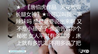 【反差婊女神】美杜莎 超顶户外淫荡公交车露出自慰勾引 包臀丝袜真空淫女 车库激情肏穴 爆射极品蜜臀