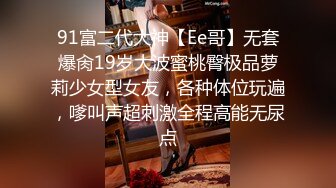 EBOD-228[无码破解] 義理のママはティア