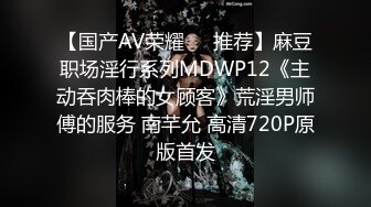 云盘高质露脸泄密 渣男分手求和遭拒 怒曝清纯漂亮翘臀前女友的性爱自拍 私处粉嫩直观欣赏