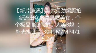 [MP4/ 691M] 身材完美的女神尤物，露脸出境陪狼友深夜发骚，淫声荡语听指挥圆润的骚奶子