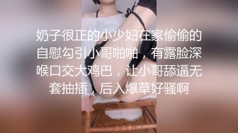 年轻小伙做爱有一套，跟小少妇激情舌吻摸着骚逼吃奶子非常温柔，小少妇给舔乳头口交，压在身下爆草抽插叫的好骚