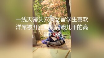 熟女人妻吃鸡啪啪 在家被大洋吊男友手脚绑起来操 无套输出 射完再插入 操喷了