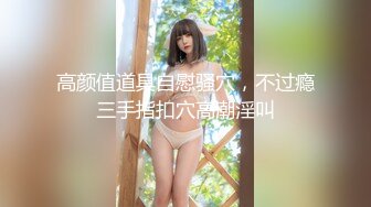 [HD/0.9G] 2023-03-27 兔子先生TZ-148与混血女友的性爱