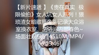 【迷奸睡奸系列】把白皙漂亮高颜值的女同事灌醉后一顿啪啪，醉酒的干起来最爽了，还有一些反应，感觉比迷奸的爽！