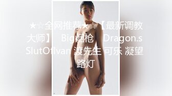 【国产版】[LY-029]娇妻嫩穴解决经济危机 绝对领域 x 麻豆传媒映画