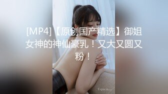 [MP4/569M]3/8最新 金发美女美腿无毛骚穴翘起大白屁股极度性感VIP1196