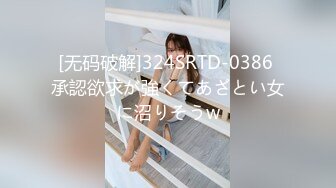 国产AV 91制片厂 91MS002 女优面试2 91新人的啊!