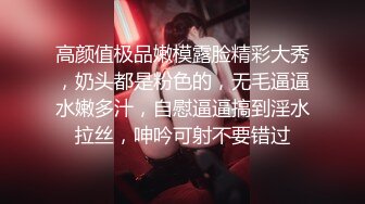 91制片厂 YCM060 裸体女仆的尊荣性爱服务《向若云》