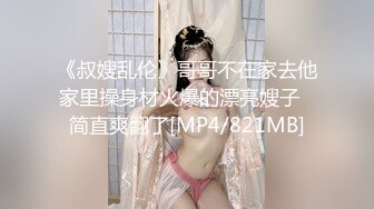 [MP4/ 784M] 姐夫干小姨子修长美腿翘臀小姐姐，跪在沙发上被炮友脱下丁字裤