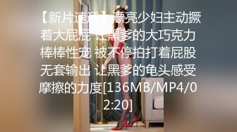 [MP4]STP31159 国产AV 麻豆传媒 MTVQ22 城市猎人 AV1 无人山区野外交合 VIP0600