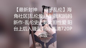 [MP4/352M]极品风骚露脸反差婊ViViqinglv私拍，制服高跟黑丝喜欢邀单男3P4P前后夹击