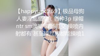 [MP4/ 1.38G] 温柔甜美新人妹子！被头套男各种玩弄！骑脸舔骚逼，手指插菊花肛塞，骑乘位打桩机