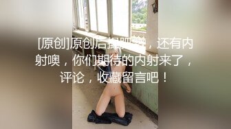 高跟黑丝伪娘 菊花插超大假鸡吧 飞机杯猛撸牛子 不停变换姿势 鸡巴都撸冒烟了 冲出来真不容易