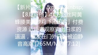 高挑眼镜御姐范骚货 女上位3女多姿势轮流啪啪 表情爽的HIGH[MP4/604MB]