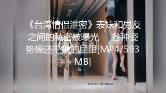 [MP4/ 337M] 模特下海了丝袜制服高颜值好身材露脸约啪蒙面小哥，掰开骚逼让小哥舔弄