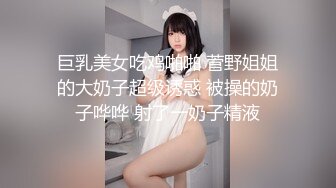 蜜桃传媒 pma-002 被按在课桌上操的女老师-金莲