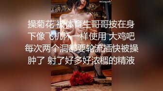 ❤️顶级气质女神❤️人美逼遭罪 反差御姐女神甘做母狗 一摸下面都湿了 一边挨操一边被羞辱 顶级身材美腿尤物