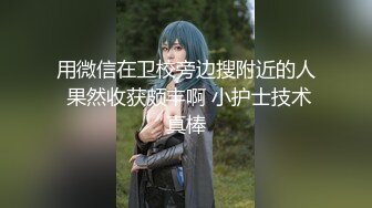 国产TS系列绝色美妖韩若曦约炮直男两人一起高潮射