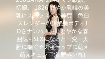 STP26011 女仆装长发女神女友，和猥琐头套男友日常性爱，蝴蝶逼很干净