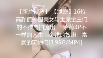 【新速片遞】&nbsp;&nbsp;美女吃鸡啪啪 被无套输出 射了一奶子 小贫乳 稀毛鲍鱼 嘤嘤不停 [216MB/MP4/03:50]