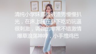 女友自己扣骚穴