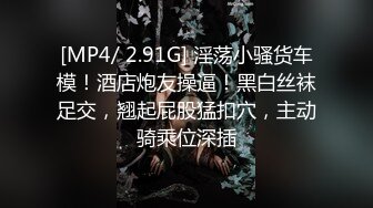 女朋友去洗浴中心松骨，技师穿黑丝勾引我⚡没办法，只能拿女朋友发泄一下，全程不敢叫出声！