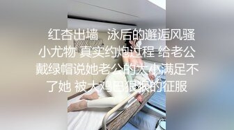 香港浸會大學洋教授雲南旅游被站街小妹拉到足療養生館搞特殊服務