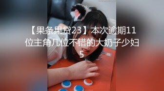 最新众筹未公开精品！极品童颜巨乳花神下凡【乳神-本垒奈】尺度升级，蜜花乳交的骑人之福