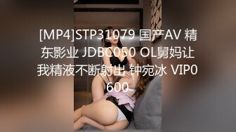 JD060.兄弟的老婆之水中情.尽享鱼水之欢.精东影业