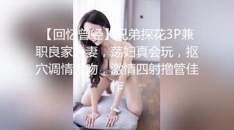 激情3P大战 两个美女换着操 【秋香】尿嘴里喝下去 (1)